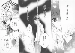 Page 127 of Ai no Kotoba o Utatteyo #1