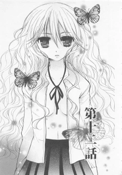 Page 129 of Ai no Kotoba o Utatteyo #2