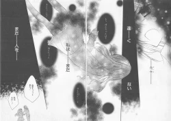 Page 165 of Ai no Kotoba o Utatteyo #2