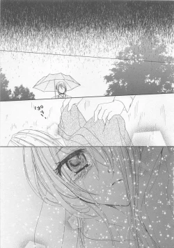 Page 177 of Ai no Kotoba o Utatteyo #2