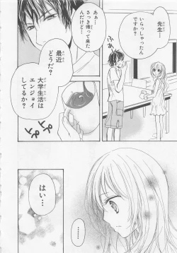 Page 60 of Ai no Kotoba o Utatteyo #2