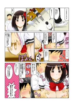 Page 5 of Tome Hame!