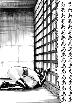 Page 240 of Kedamono no Ie Ch.1-11