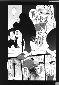 Page 13 of The Spirit Of Radio SIDE-B