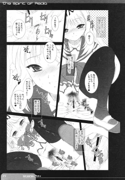 Page 16 of The Spirit Of Radio SIDE-B