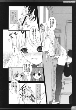 Page 23 of The Spirit Of Radio SIDE-B