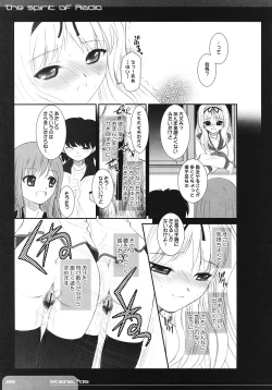 Page 24 of The Spirit Of Radio SIDE-B