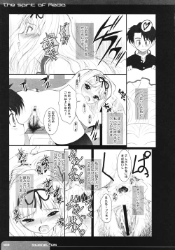 Page 32 of The Spirit Of Radio SIDE-B