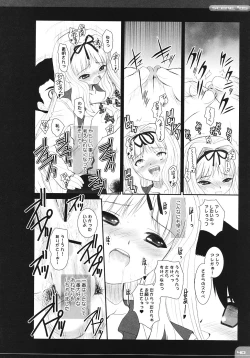 Page 39 of The Spirit Of Radio SIDE-B