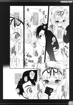 Page 51 of The Spirit Of Radio SIDE-B