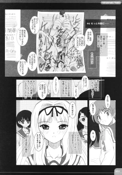 Page 53 of The Spirit Of Radio SIDE-B