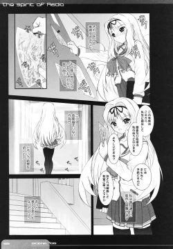 Page 54 of The Spirit Of Radio SIDE-B