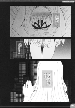 Page 59 of The Spirit Of Radio SIDE-B