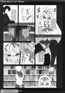 Page 6 of The Spirit Of Radio SIDE-B