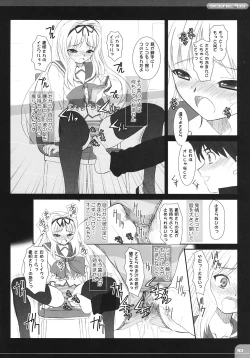 Page 9 of The Spirit Of Radio SIDE-B