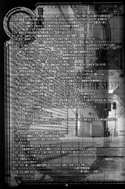 Page 23 of CELLULOID - ACME