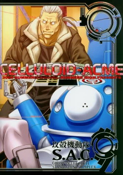 Page 51 of CELLULOID - ACME