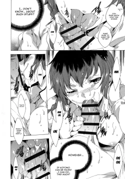 Page 156 of Seinaru Manabiya no Sono de | Inside the Holy Garden of Learning