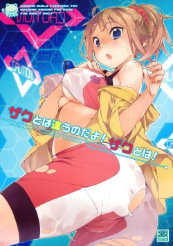 Page 1 of Zaku to wa Chigau no dayo! Zaku to wa!