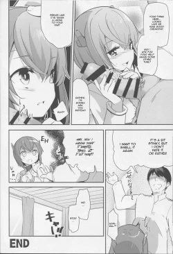 Page 23 of Gas Nuki no Susume