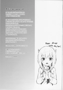 Page 24 of Gas Nuki no Susume