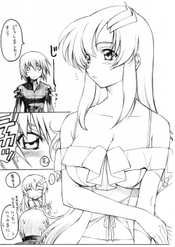 Page 4 of TimTim Machine 14 Gou