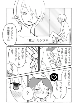 Page 22 of GAME OVER