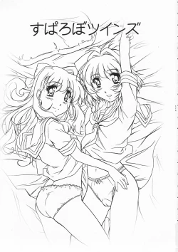 Page 2 of Super Robo Twins