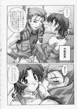 Page 39 of Super Robo Twins