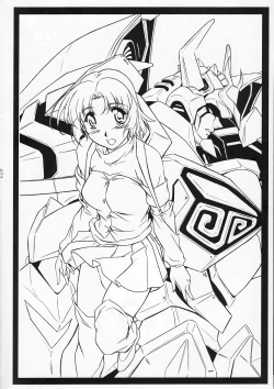 Page 71 of Super Robo Twins