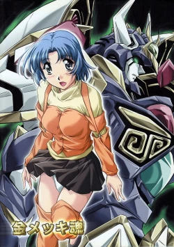 Page 74 of Super Robo Twins