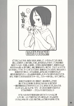 Page 4 of Schooly Miezy Kanzenban