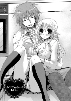 Page 173 of Yome Bitch