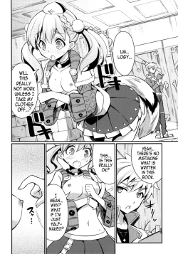 Page 17 of Suki Suki Escha-chan