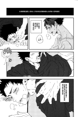 Page 27 of SOUR BOY's BITTER BLUES