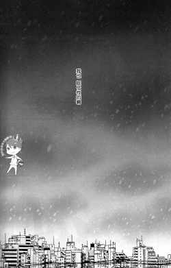 Page 28 of SOUR BOY's BITTER BLUES