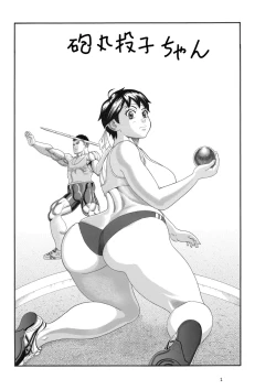 Page 32 of Onna Kyoushi Inniku Hirou