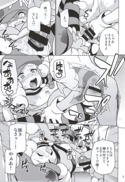 Page 6 of SWEET MA'AM