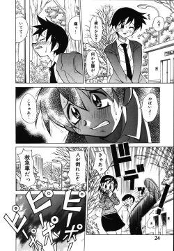 Page 28 of Bakunyuu Nurse o Osocchae!!