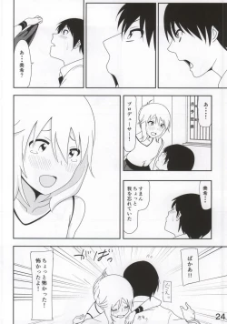 Page 25 of Miki Manga