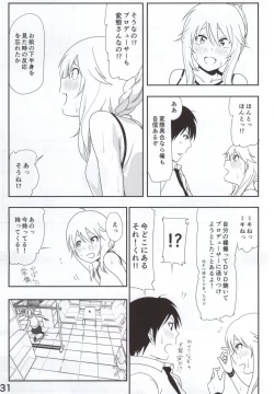 Page 32 of Miki Manga