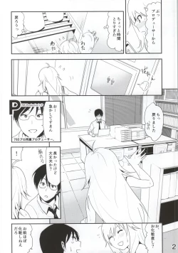 Page 3 of Miki Manga