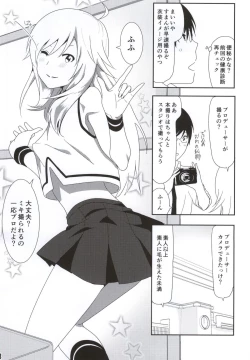Page 4 of Miki Manga