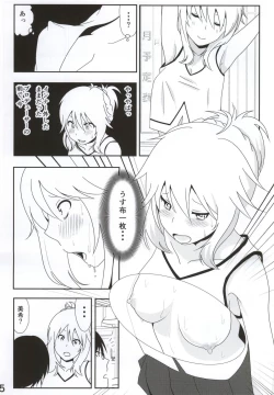 Page 6 of Miki Manga
