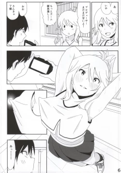 Page 7 of Miki Manga