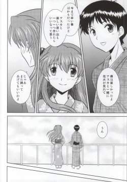 Page 9 of Yukata Asuka