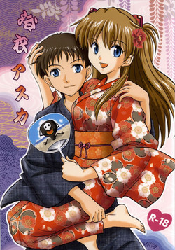 Download Yukata Asuka