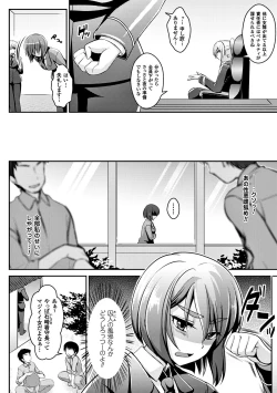 Page 51 of 2D Comic Magazine Keimusho de Aegu Onna-tachi Vol. 1