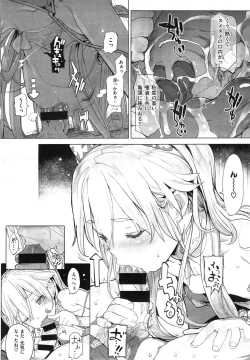 Page 14 of Collectgirl