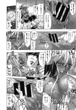 Page 38 of Kanojo wa Manatsu no Santa Claus Ch. 1-2